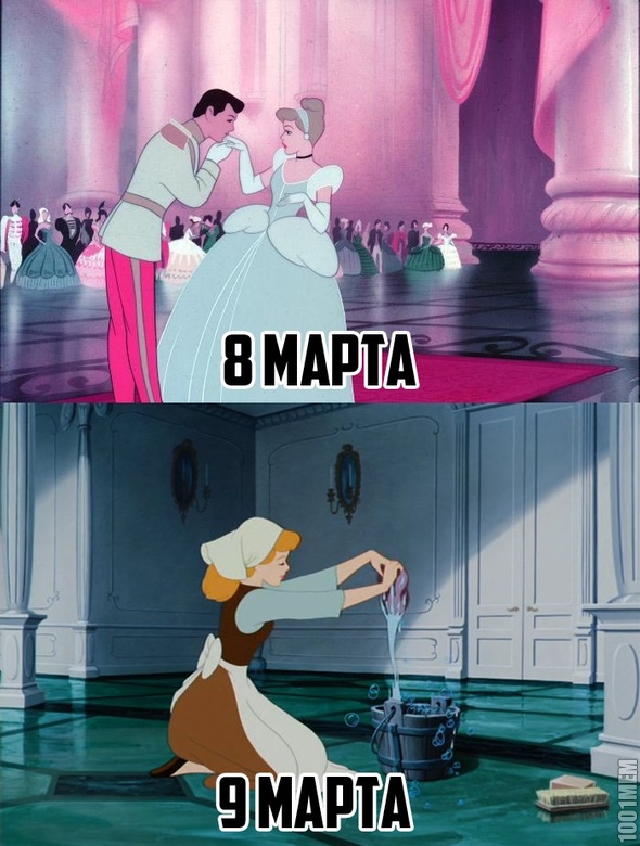 8 и 9 марта