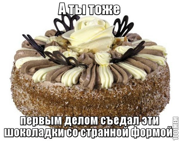 Торт