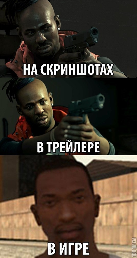 всегда так