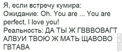 так и будет