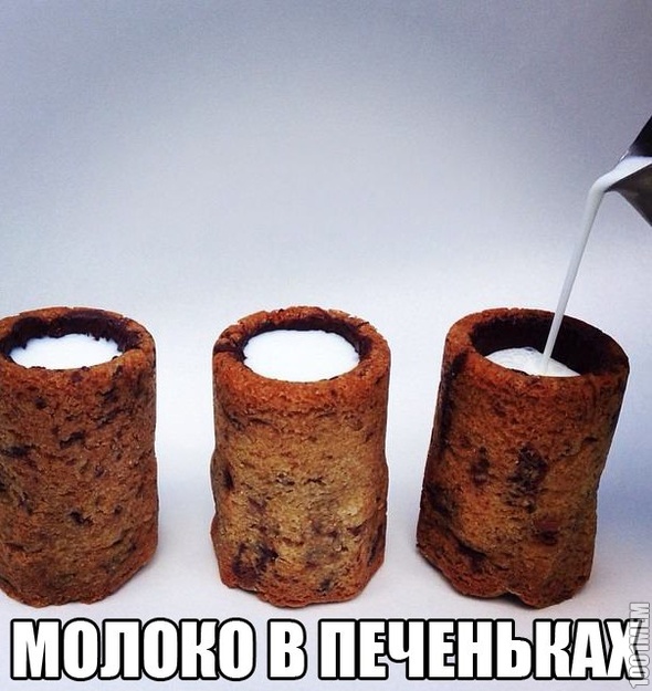 молоко в печенках))