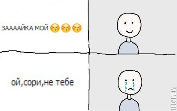 фак;(