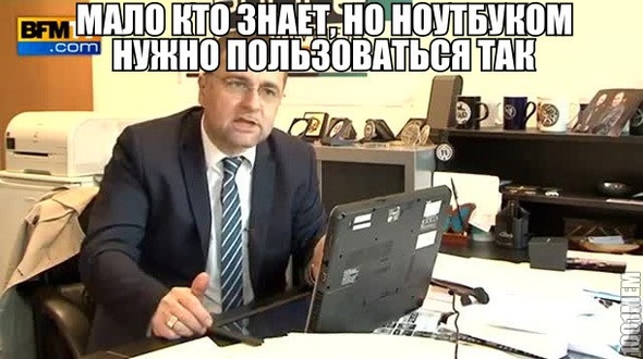 мало кто знает