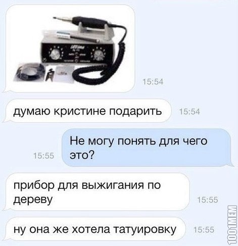 засчитан