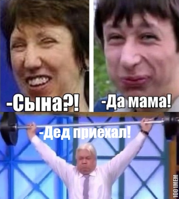 Серьёзная семейка