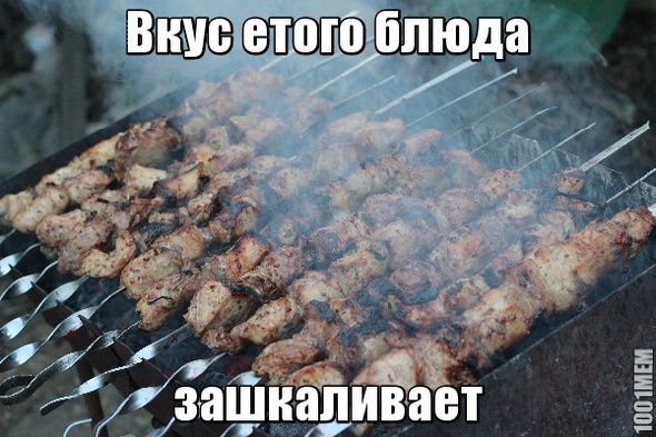 Вкус