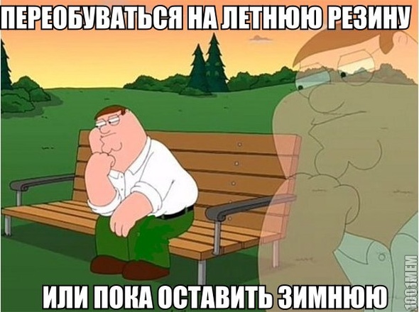 вопрос водителей