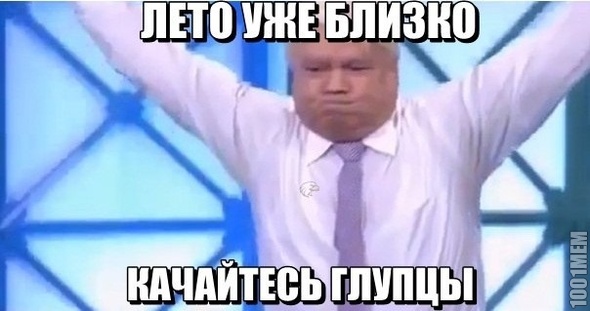 не все поймут:D