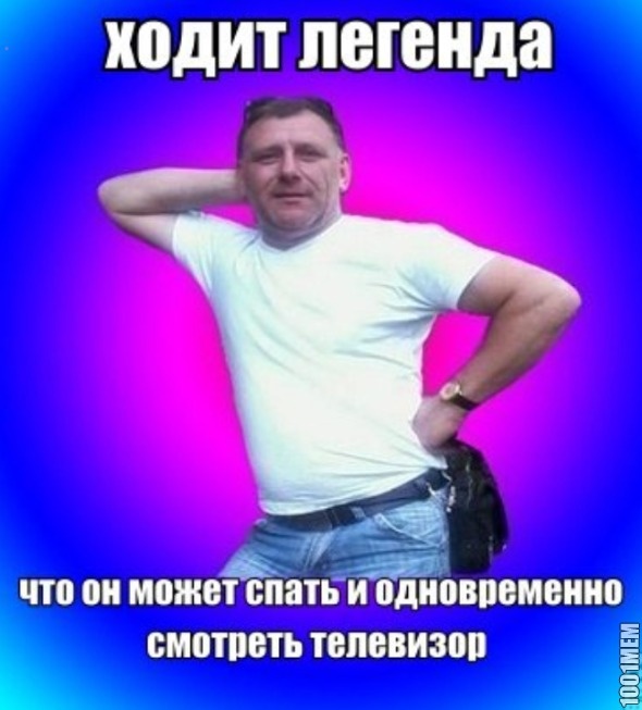 батя