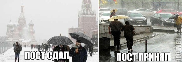 началось