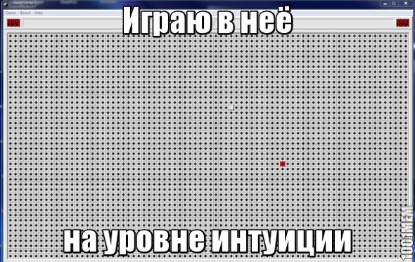 minesweeper детектед