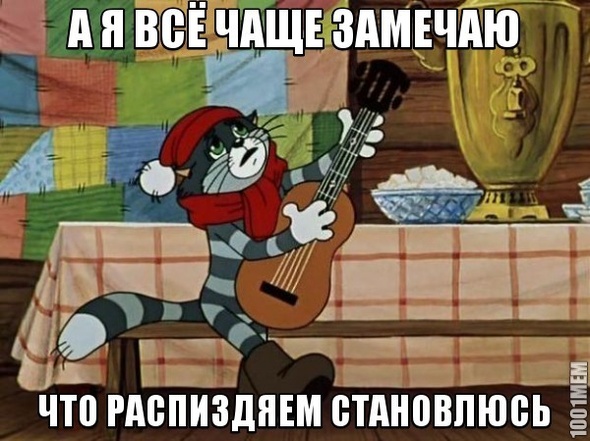 что-то чувствую