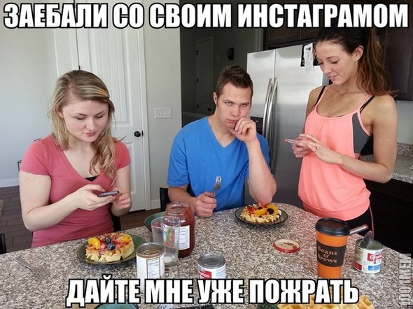 инстаграм