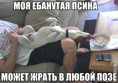 удобно