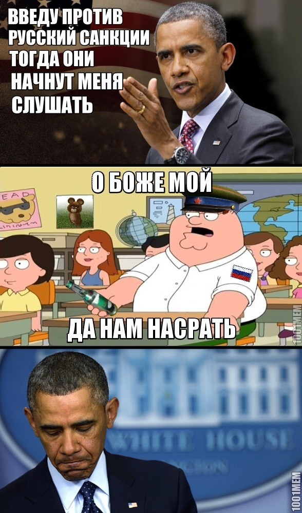 Санкции