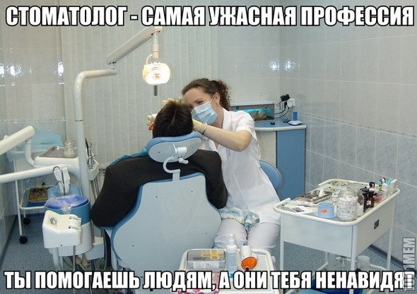 ужасно