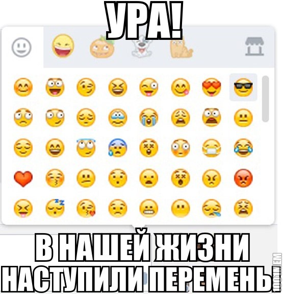 ураааа