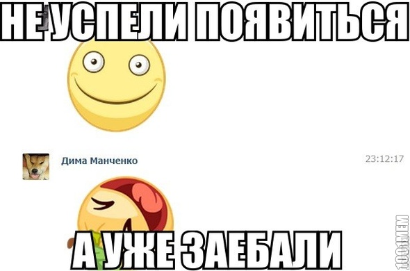 да.