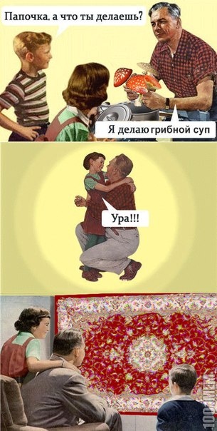 Грибной суп