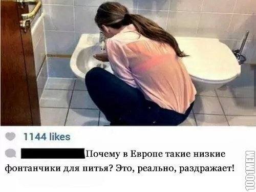 действительно