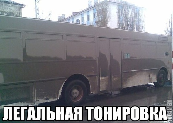 тонировка