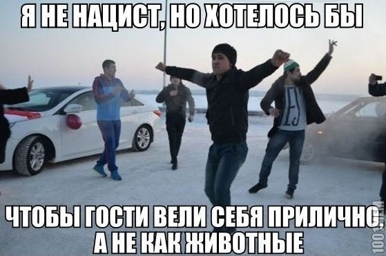 Хачи офуели