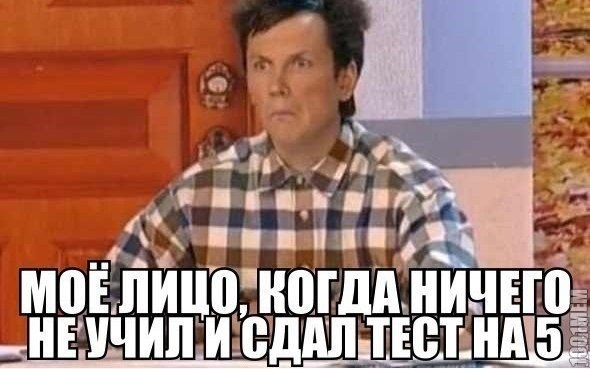 Воображение