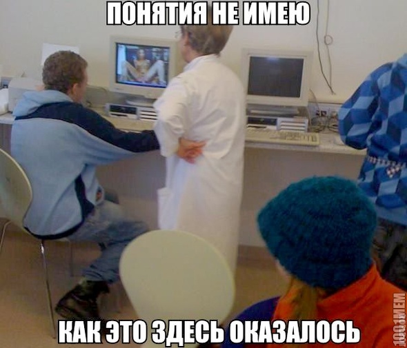 точно не знаеь