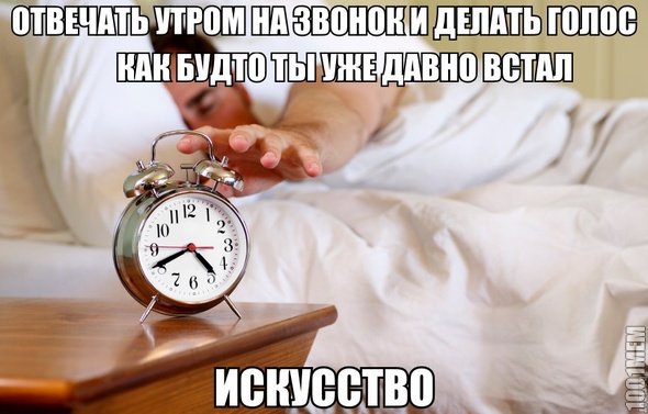 искусство