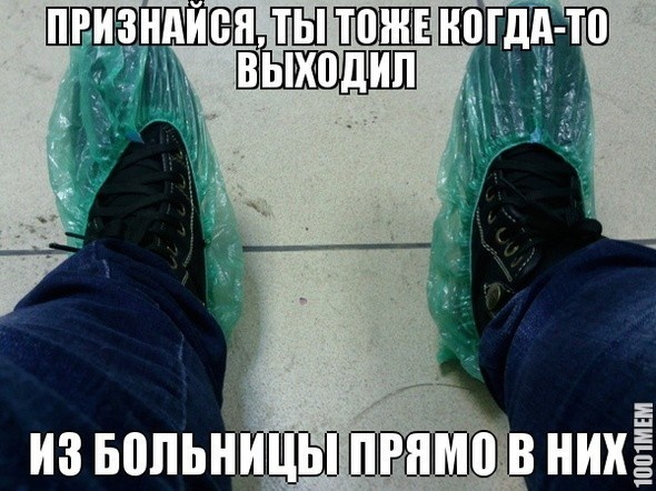 ну не ври