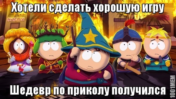 South Park