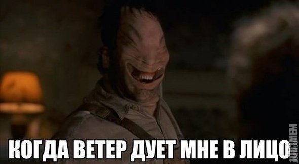 ветерок