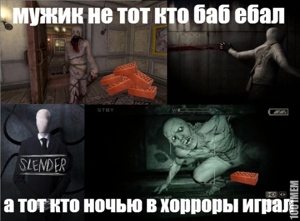 Хоррорыыыыы