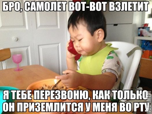 самолет))