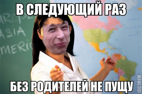 вранье