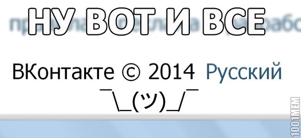 дуров больше не отображается внизу странички вк