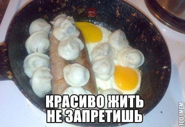 Не запретишь