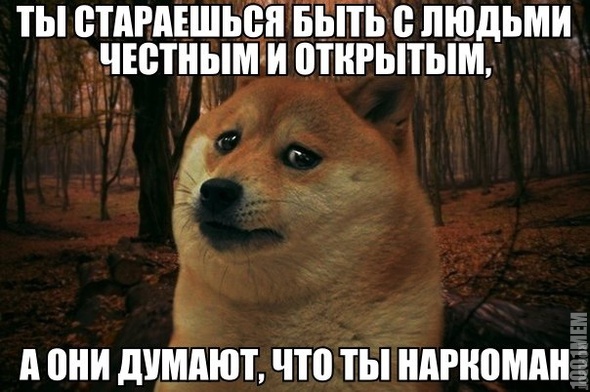 почему