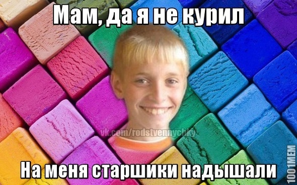 еблан