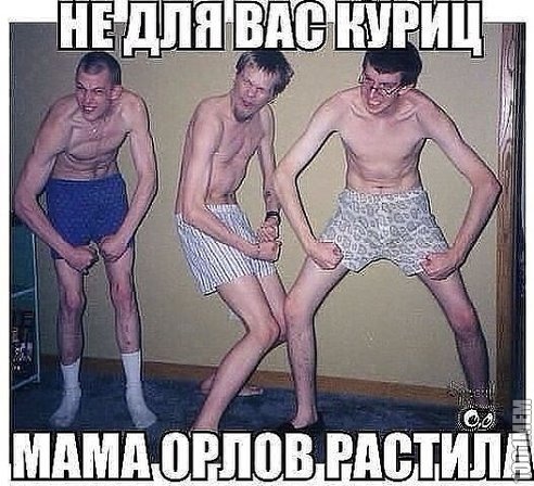 не для вас