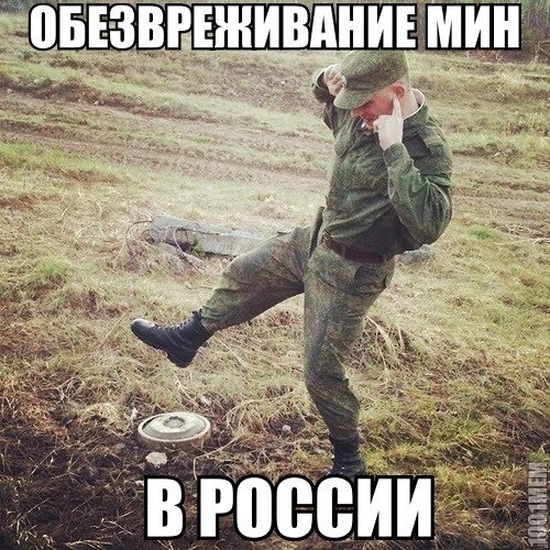 Росси