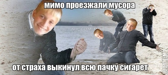 сижки