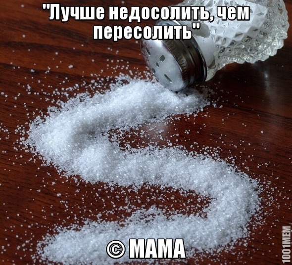 Типичная мама