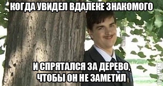 безпал