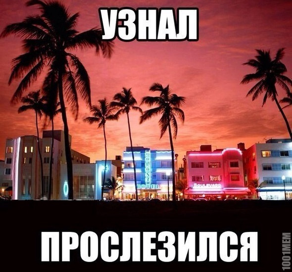 хнык