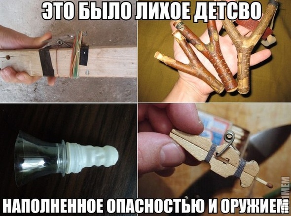 детство