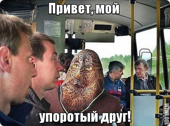 упрт