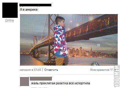 Мастер фотошопа!