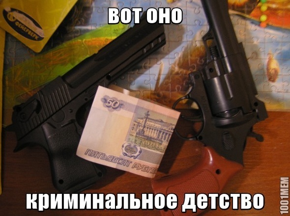 вот оно