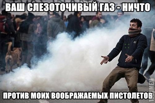 пистоль